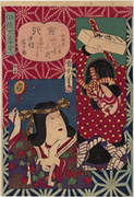 Tiger and Hare from the series Haiyū mitate jūnishi
